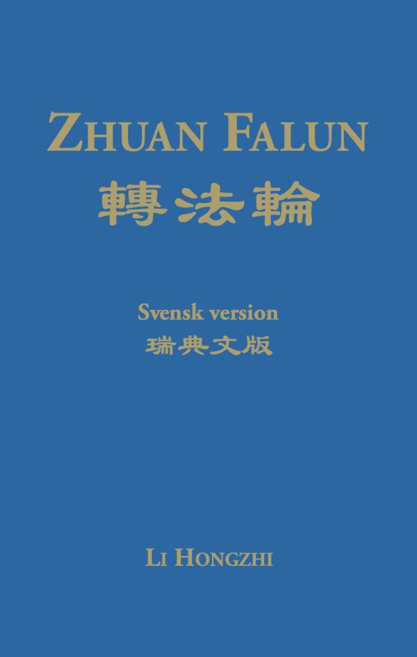 Zhuan Falun Fashion