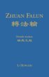 Zhuan Falun Fashion